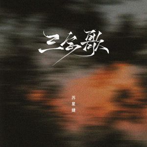 男男+纯肉+茎交
