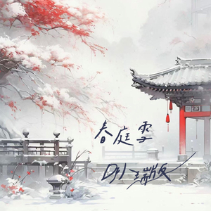 男男+纯肉+茎交
